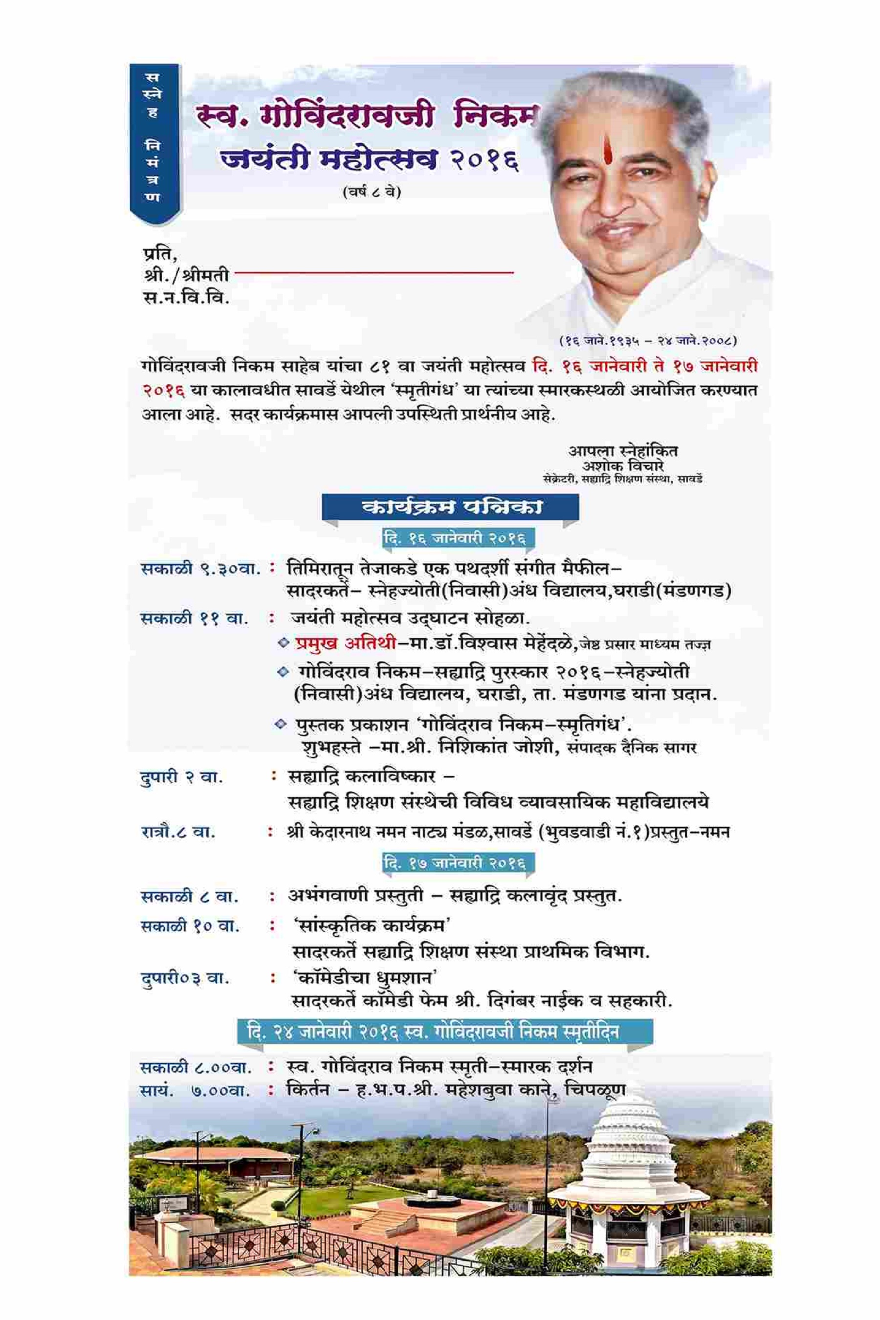 2016_1